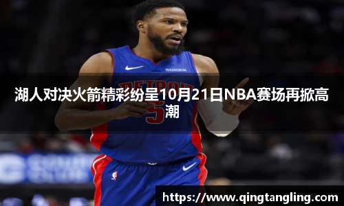 星空·综合体育中国官方网站